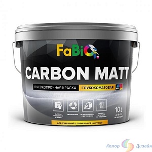 Fabio Carbon Matt, 10 